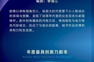 卡莱尔：为球员们的竞争感到骄傲 最后时刻一切都出问题了